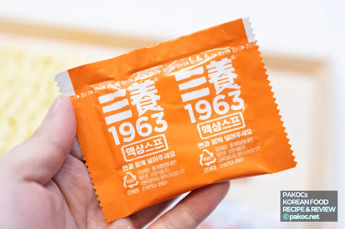 면 튀김 방법 설명 사진