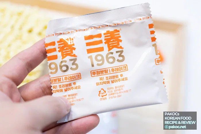 우지 맛 라면 종류 소개