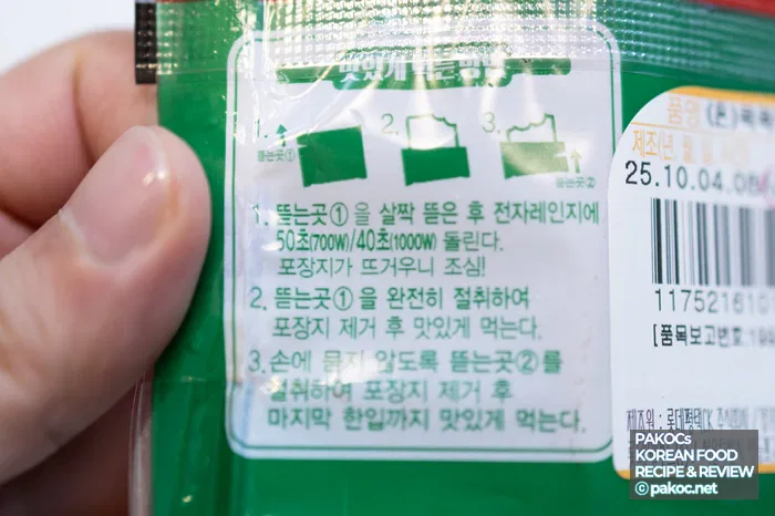 コンビニスパゲッティメニューおすすめ