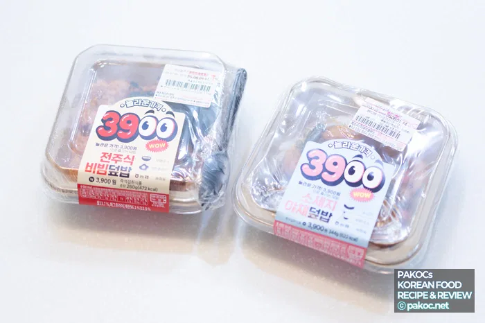 소세지 야채덮밥 구성 이미지