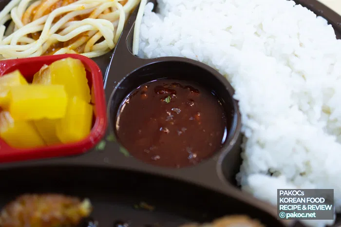 편의점 디지게 매운 돈까스