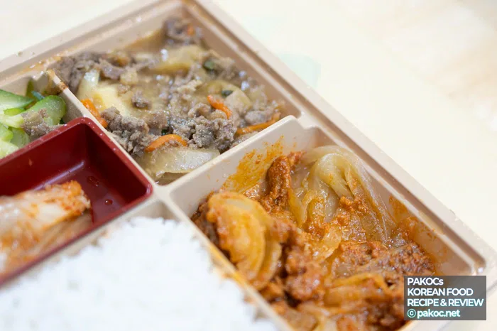 양이 많은 편의점 도시락