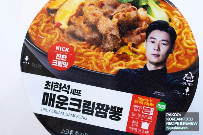 Introduction to Spicy Cream Jjamppong Price and Features