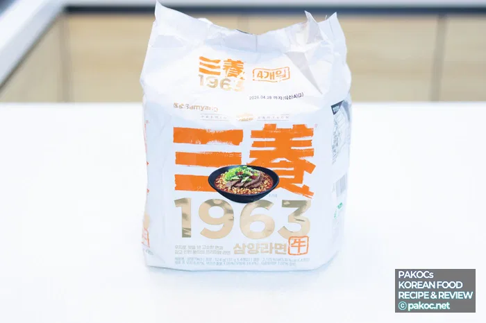 우지 튀김 면 조리법