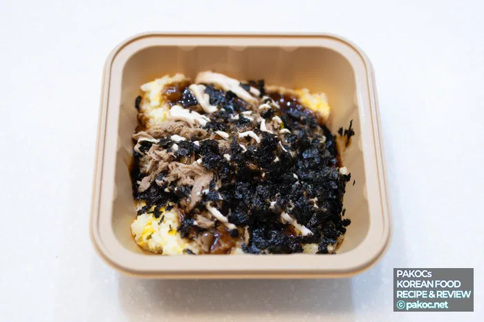 편의점 치킨 덮밥 리뷰