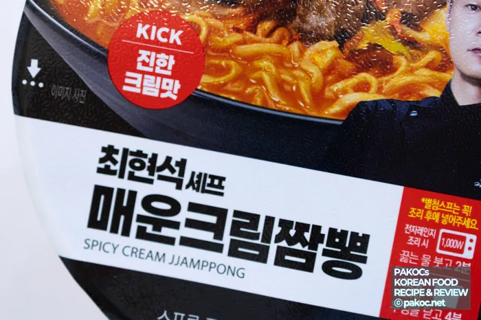 Microwave Cooking Method Explanation