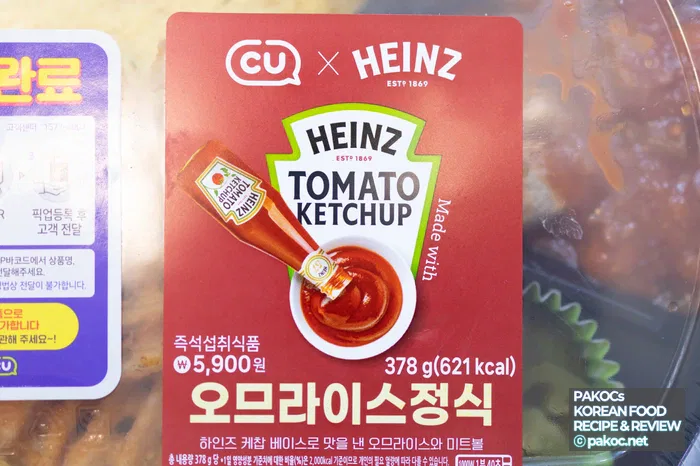 Waffle-cut fries comparison review