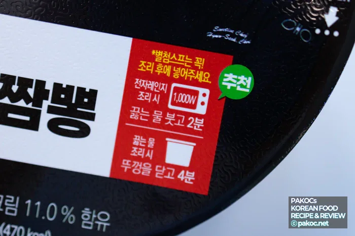 Adding Additional Seasoning Packet After Cooking