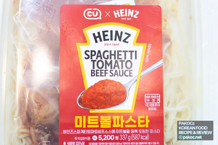 미트볼 파스타 구성 특징