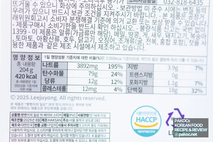 Two Sauce Combination Features