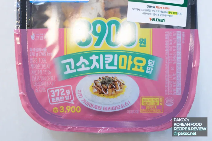 Introducción al método de cocción en microondas