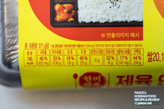 コンビニ食事代用弁当おすすめ