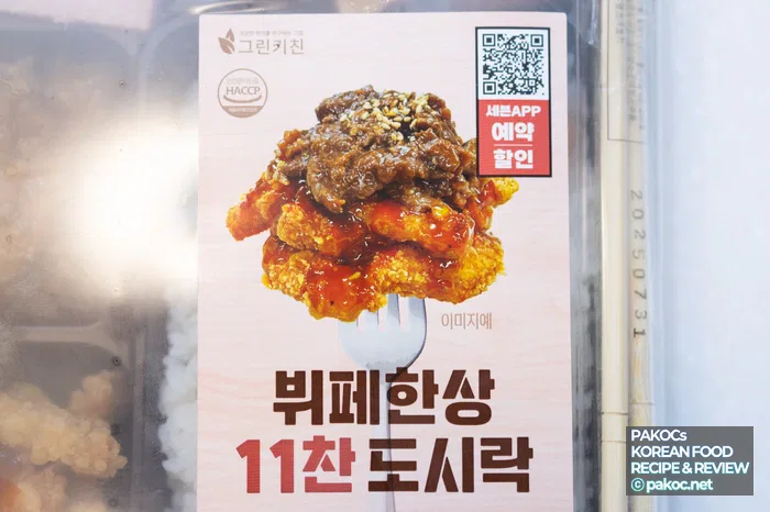 프레스햄 두 조각 구성