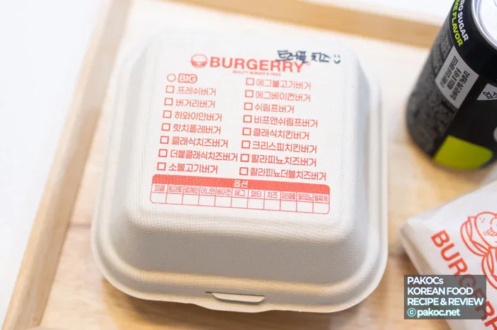 햄버거 사이즈 비교 사진