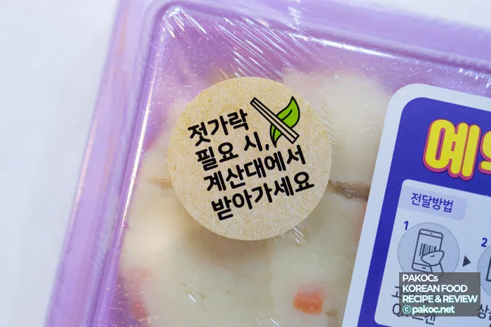 甘くてしょっぱいソース味比較