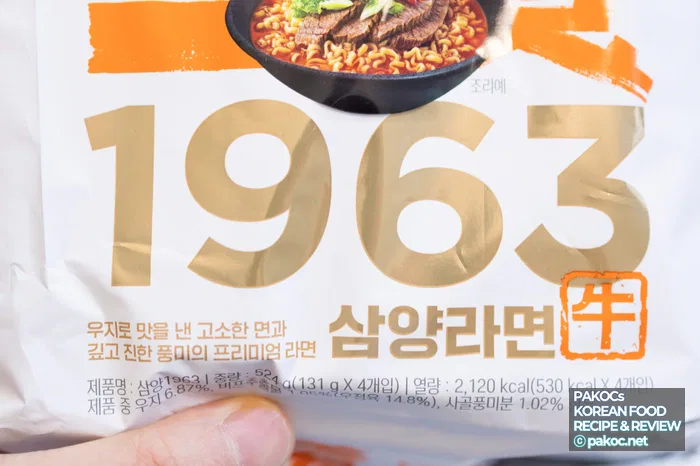 후첨분말 후레이크 조합