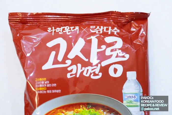 Spicy Oil Sauce Features