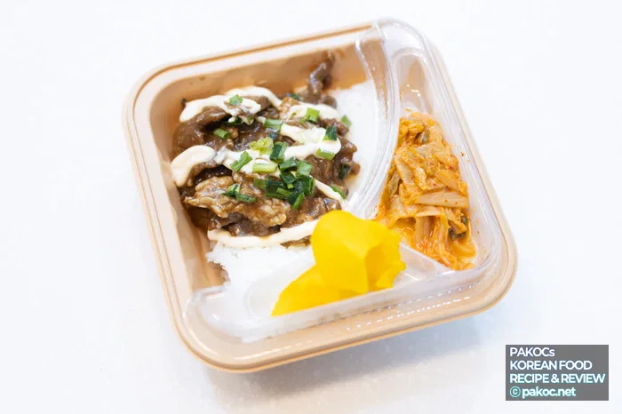 직화로 구운 돼지고기 맛