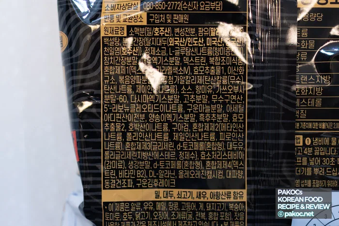 Reseña de un nuevo producto refrigerado