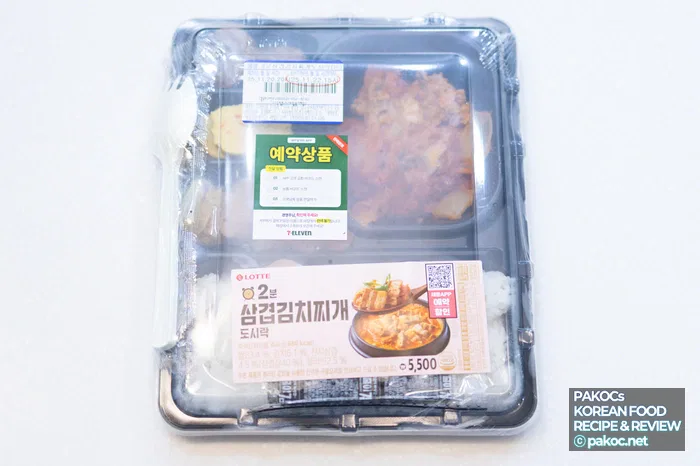 Reseña del Kimchi-jjigae de panceta de cerdo en 2 minutos de Seven-Eleven