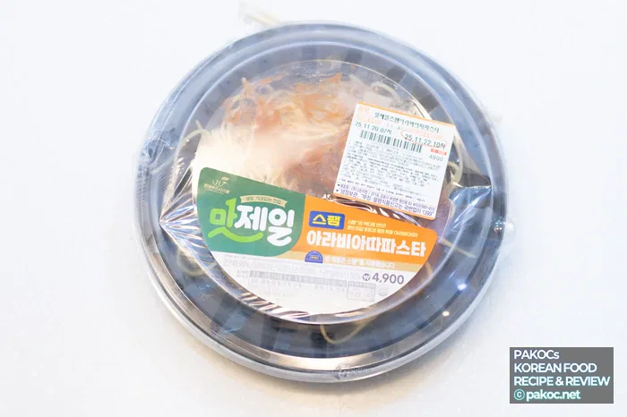 Reseña de la pasta arrabbiata con Spam de Seven Eleven