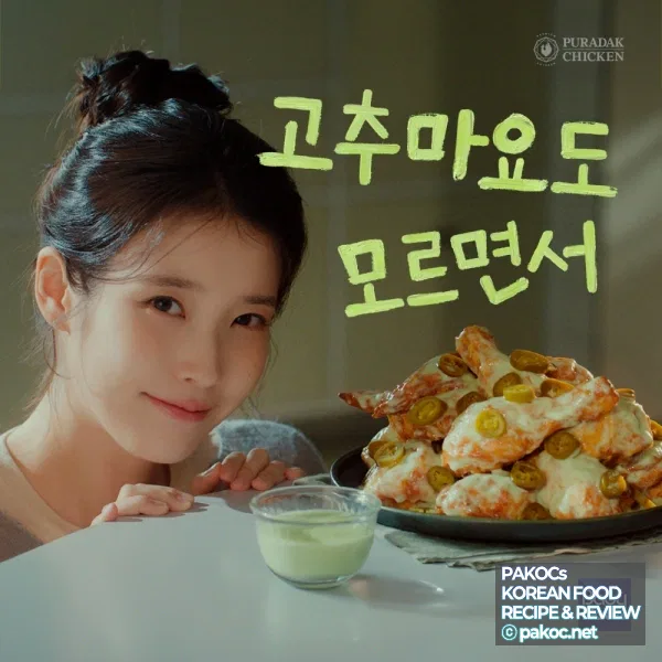 Puradak Gochu Mayo Chicken price information