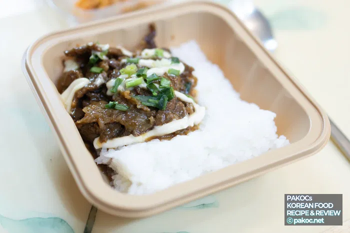 CU 도시락 신제품 리뷰