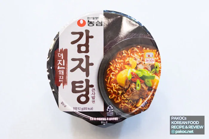 신메뉴 농심 감자탕 큰사발면