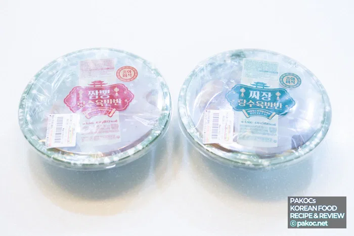 Precio del mitad y mitad de jjamppong y tangsuyuk de Zhonghua Misik