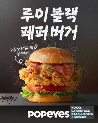 バーガーの味が濃厚なレビュー
