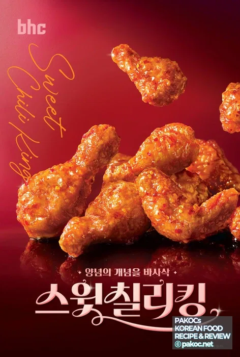 바삭한 양념치킨 특징 분석