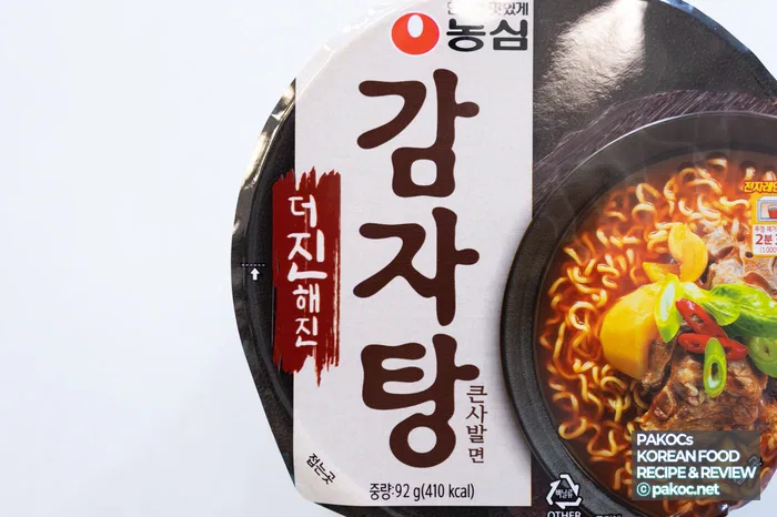 세븐일레븐 컵라면 특징
