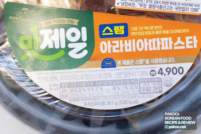 Cómo preparar pasta con salsa arrabbiata