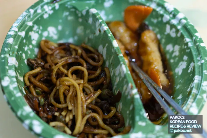 Información de precio del bento de CU