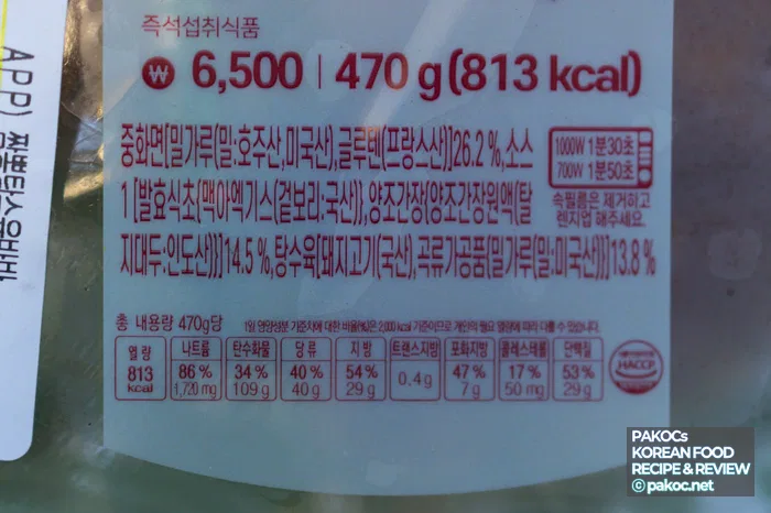 Tangsuyuk de cerdo de origen nacional de Zhonghua Misik