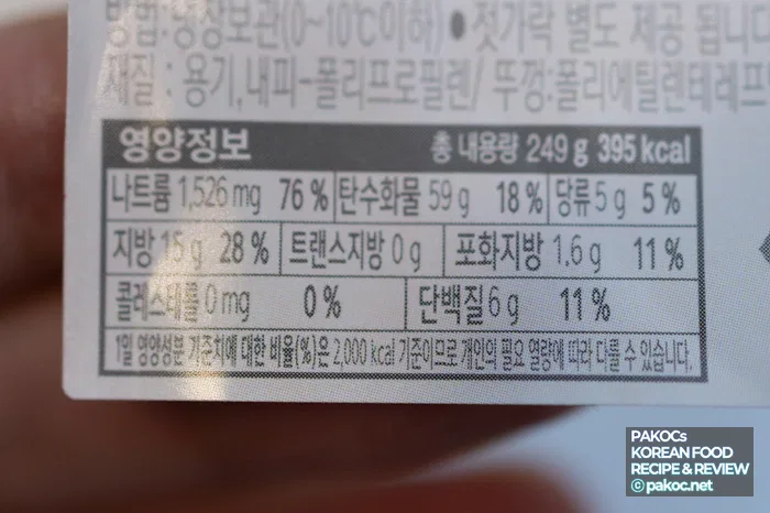 Foto del aspecto final tras la preparación