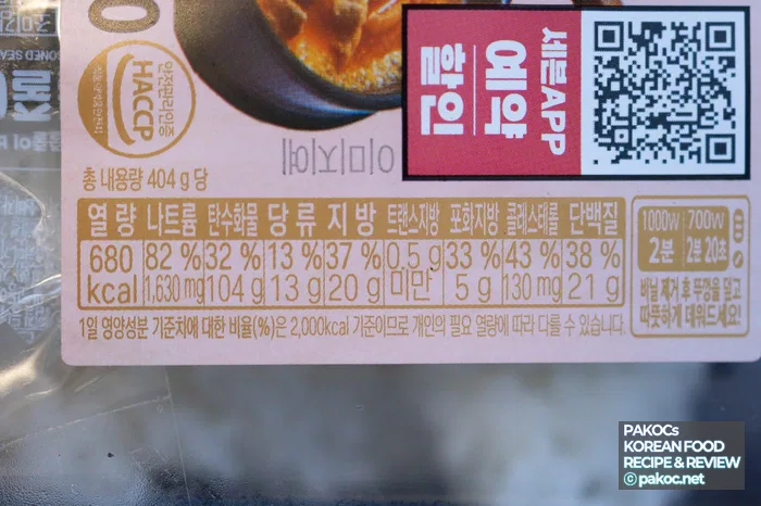Tipos de bento con kimchi-jjigae en tiendas de conveniencia
