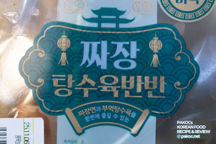 Reseña y opinión de Zhonghua Misik de tienda de conveniencia