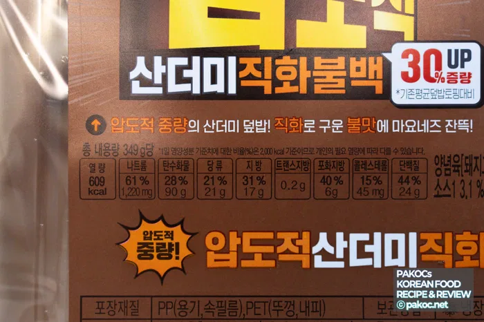 맛있는 한끼 식사 추천