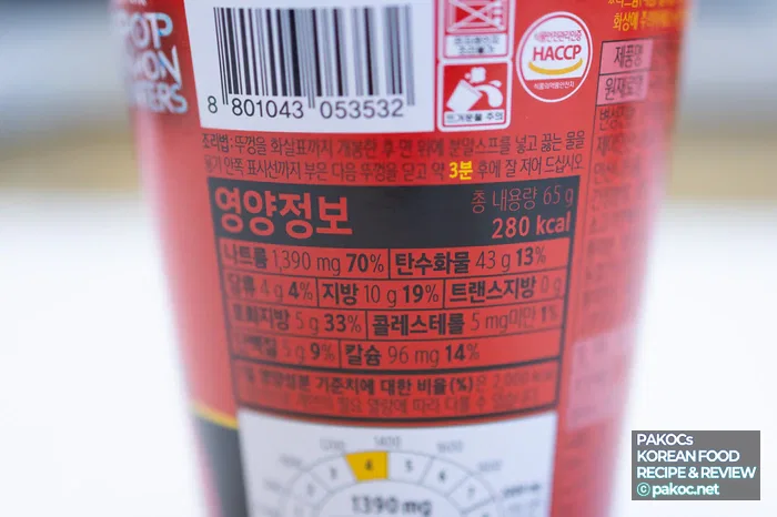 스파이시 퀸 신라면 매운맛 비교