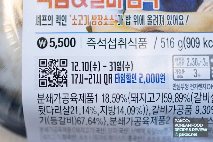 파스타 함박 소스 조화