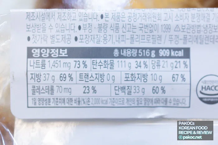 폭립 구성 특징 리뷰
