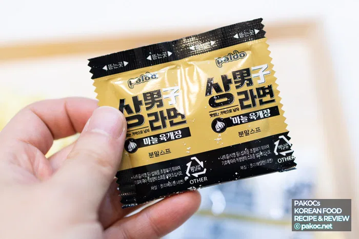 Paldo new menu: Sangnamja Ramen