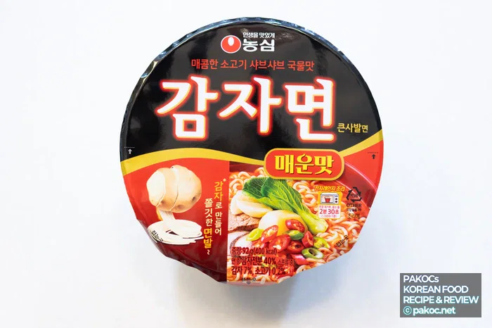 Nongshim Gamjamyeon Big Bowl Spicy