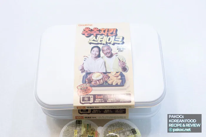 オーブン焼きチキンの特徴説明