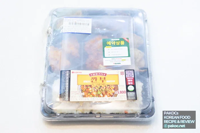 Composición de la bandeja de comida china tipo menú completo