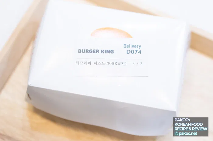 브라운 페퍼 크림소스 구성