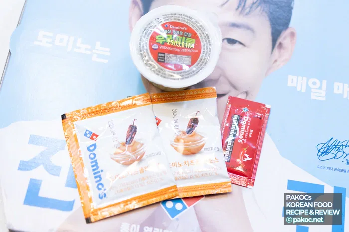 디핑소스 찍먹 부먹기법