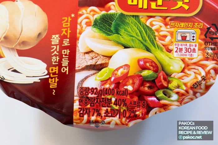 Beef shabu-shabu broth flavor ramen