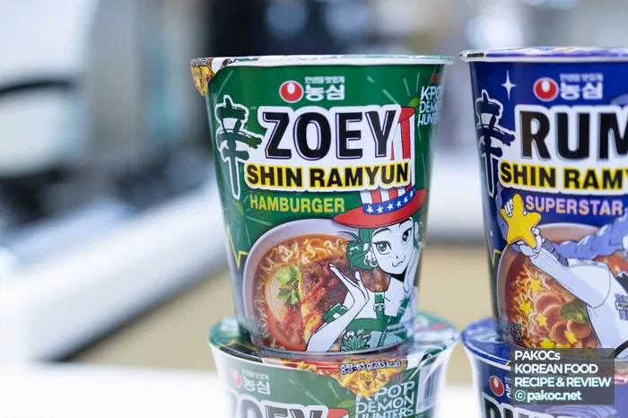 슈퍼스타 신라면 갈색 스프